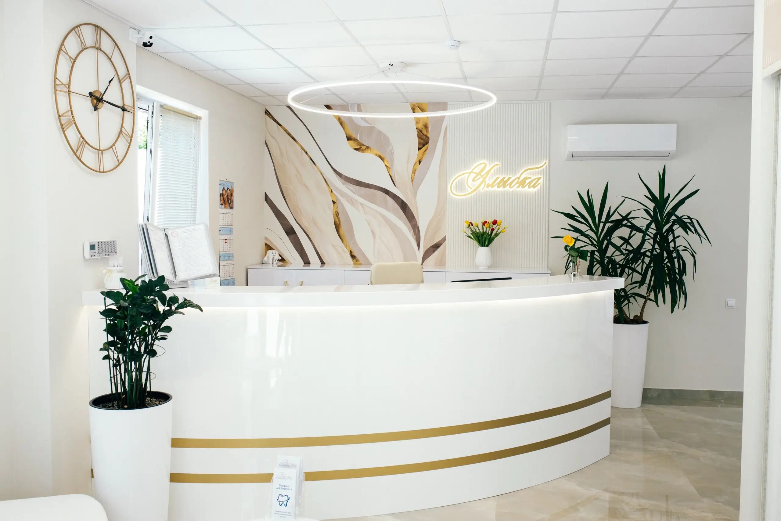 Стоматология «Улыбка» — кабинет