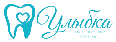 Стоматология Улыбка